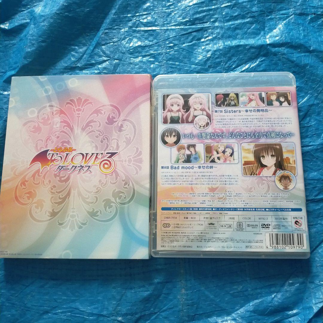 ToLOVEるダークネス　DVDセット　VOL.1〜6