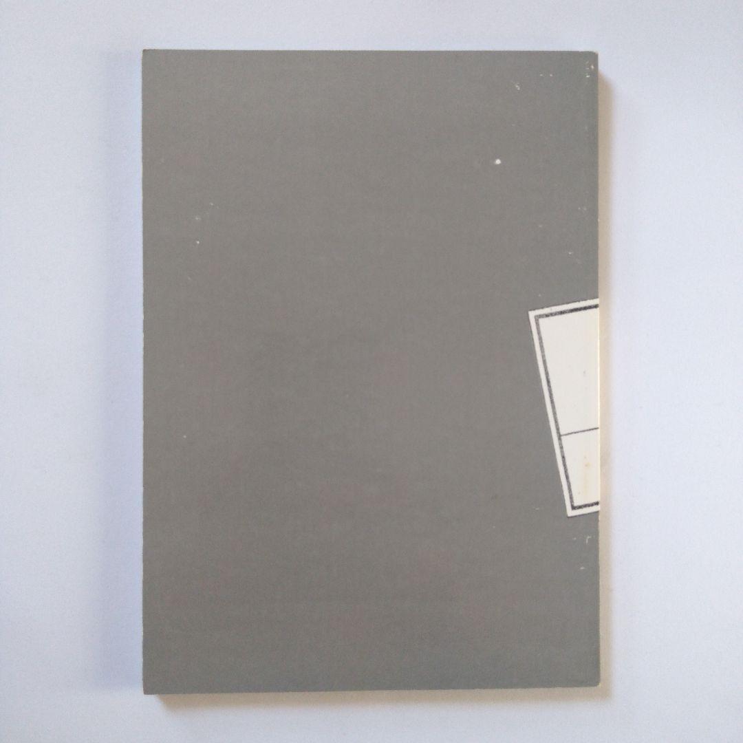 松田優作/ALIVE～アンビバレンス～公式海賊盤～〈初回限定DVD-BOX・3…