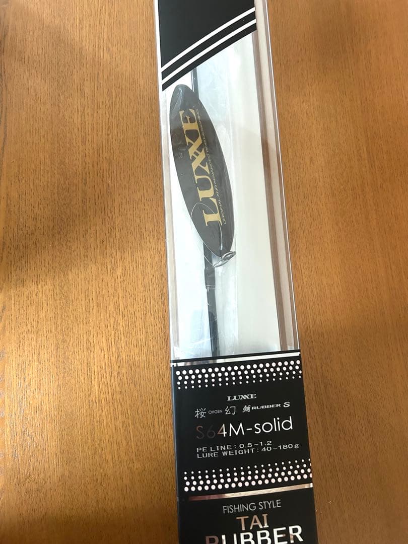 【新品.未使用】ガマカツ 桜幻 鯛ラバー S64M-solid. 6.4F