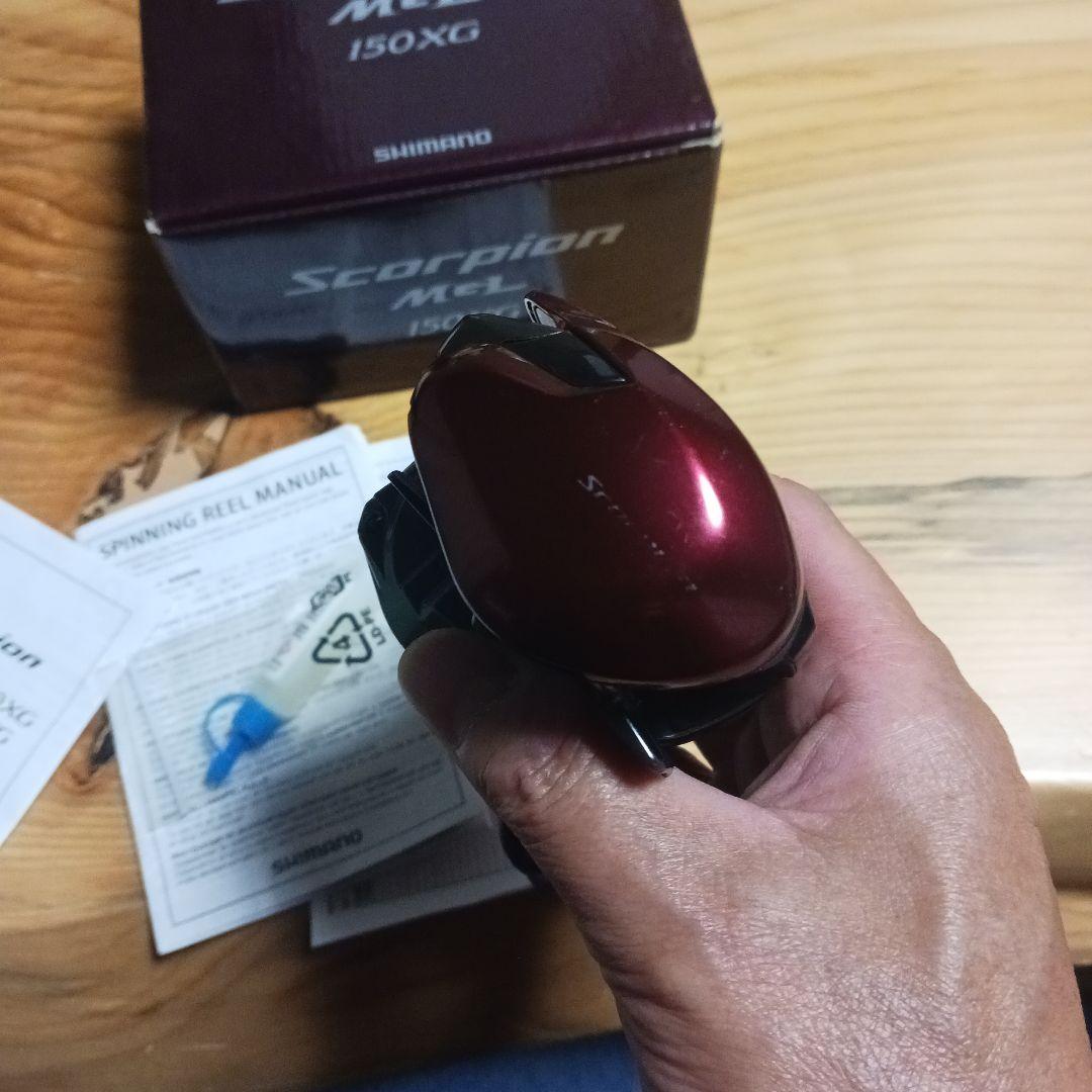 19スコーピオンMGL　150XG