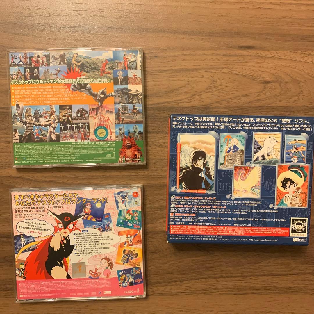 公式壁紙作品集　ウルトラマン　タツノコキャラクターズ　手塚治虫コレクターズ