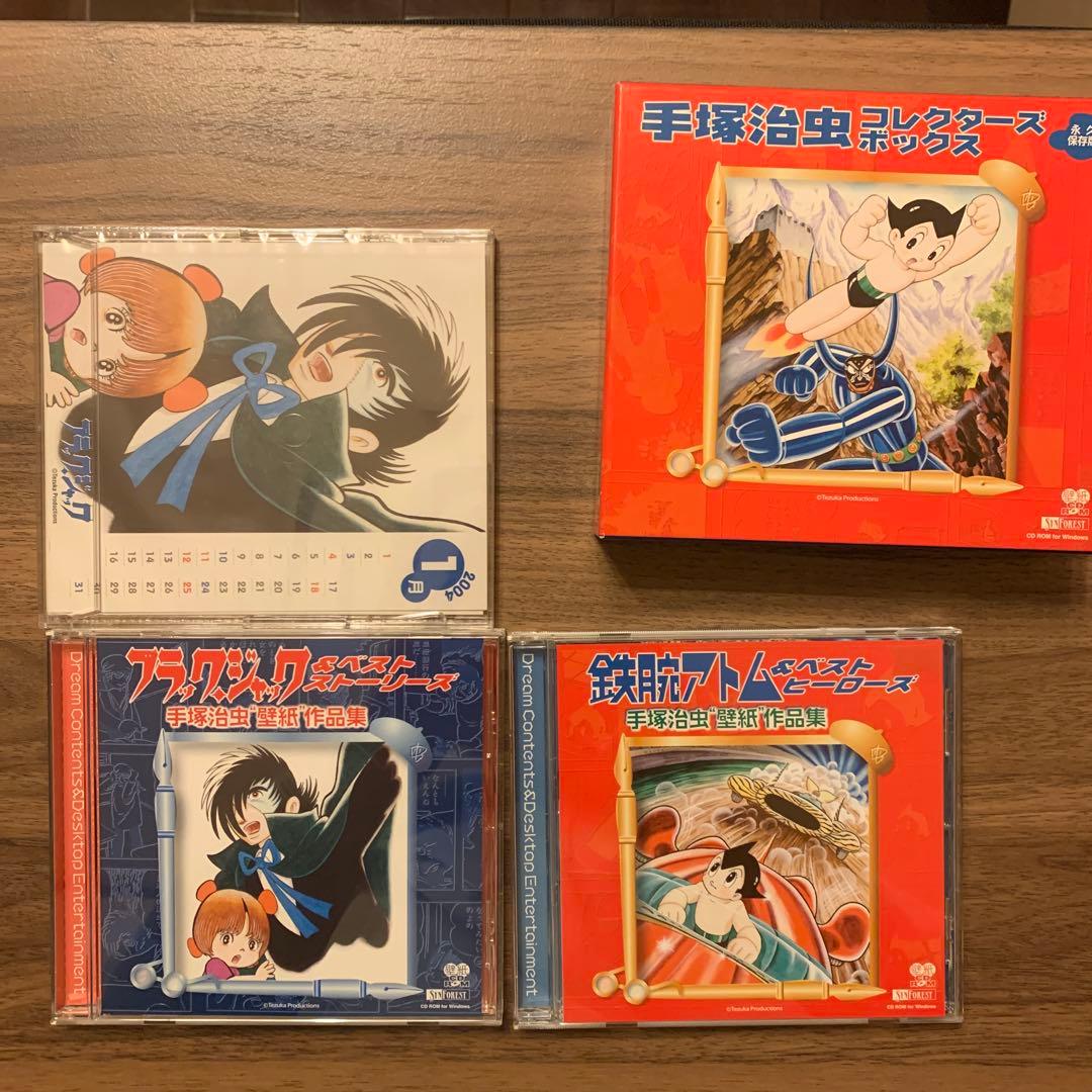 公式壁紙作品集　ウルトラマン　タツノコキャラクターズ　手塚治虫コレクターズ