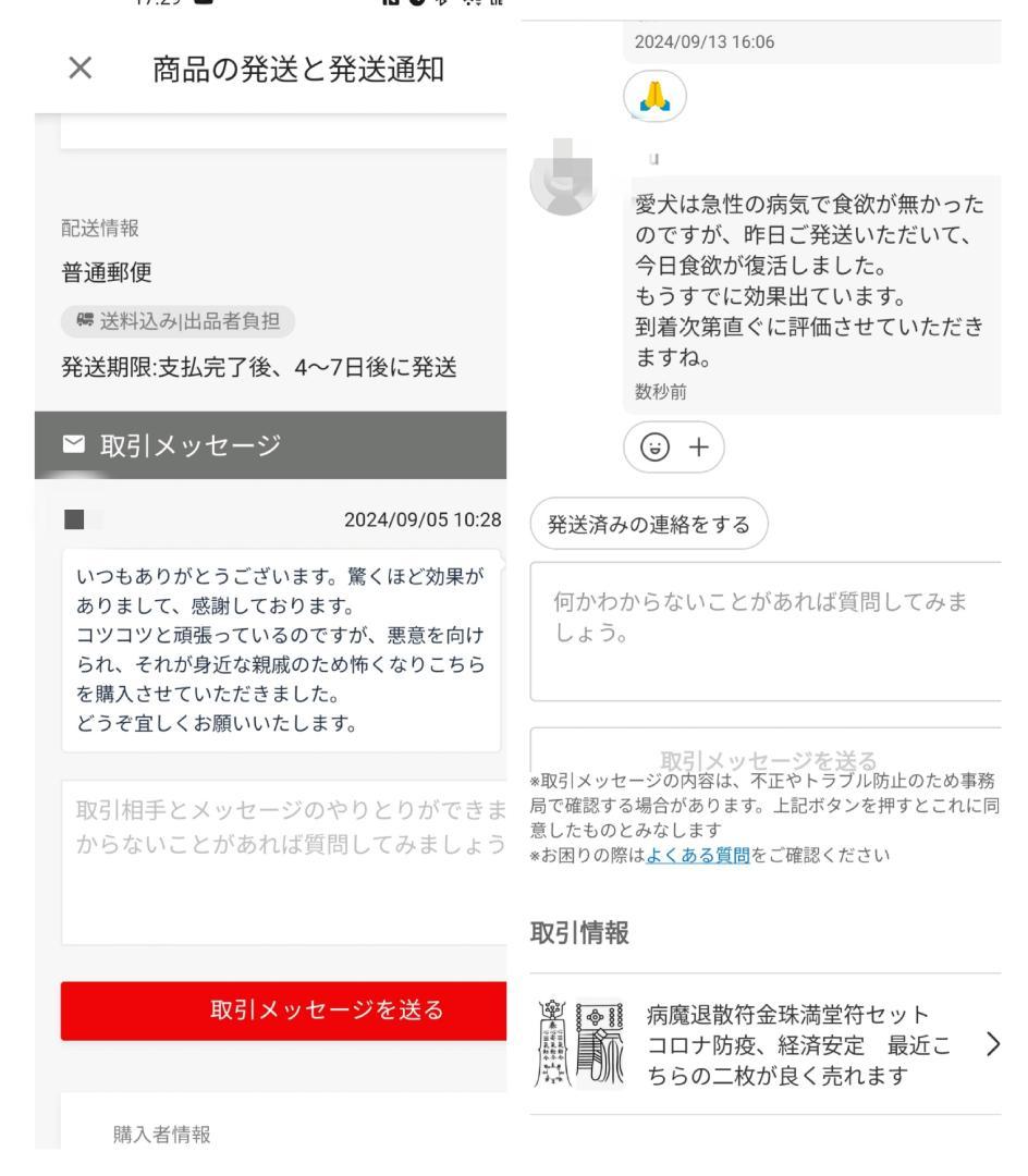 躍動感溢れる金龍の置物[Ys6i6j22]　大・ロング