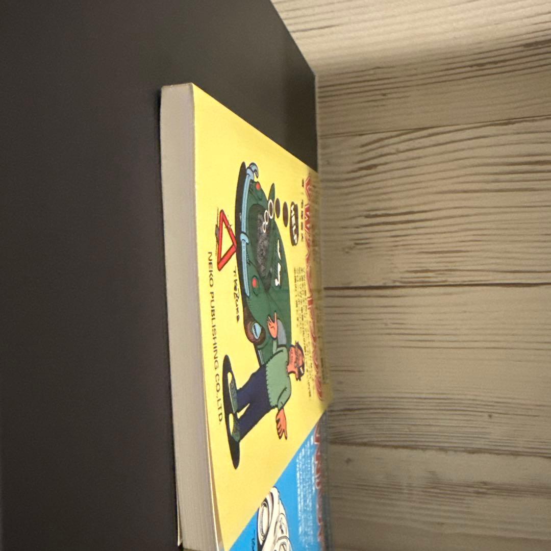 トミー毛塚のVW(フォルクスワーゲン)ハンドブック1 .2