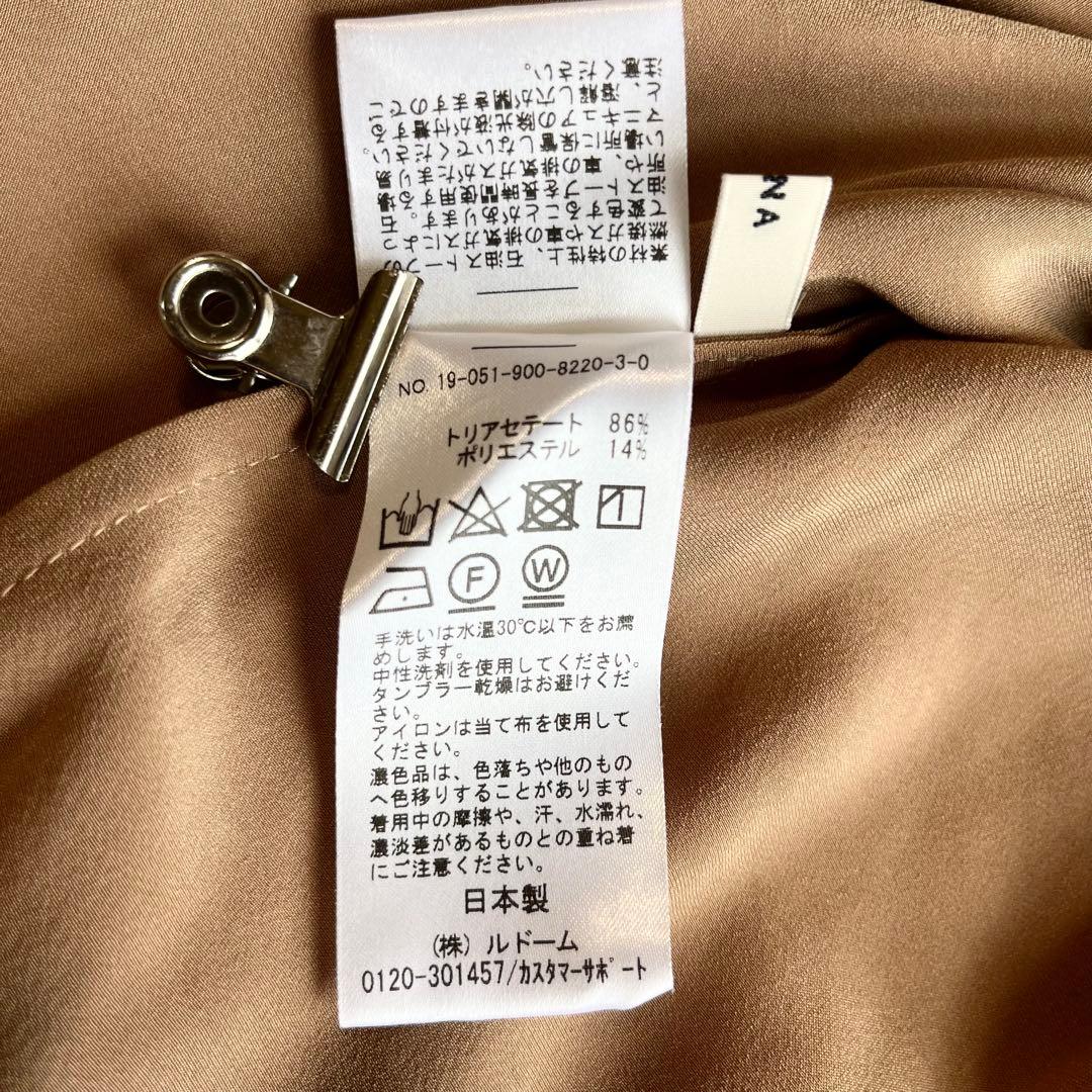 イエナ IENA サテンボウブラウス 長袖 ボウタイ プルオーバー キャメル