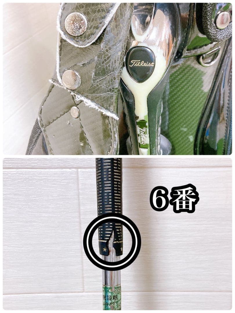 H13 タイトリスト　初心者オススメ　ゴルフクラブセット　メンズ　14本