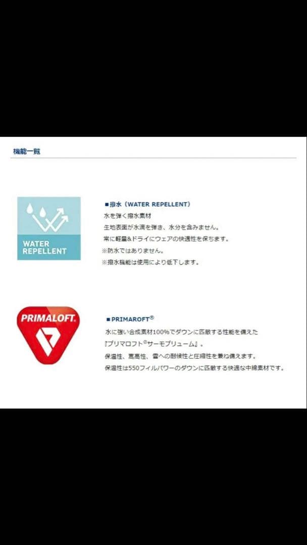 定価23980円 早い者勝ちDAIWA ダイワ DJ-2721 L