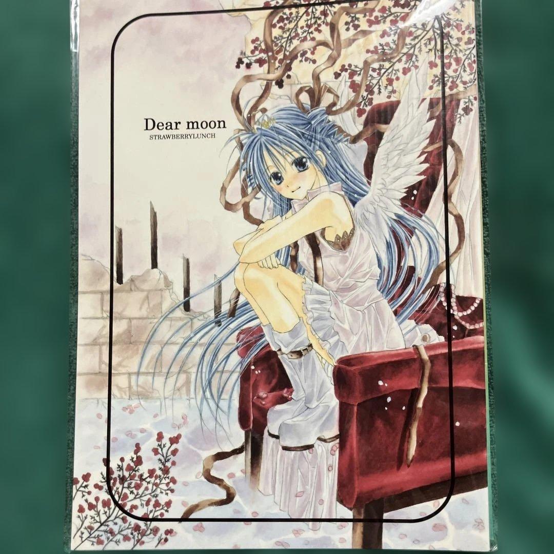 同人誌 水瀬藍 7冊 新品未使用 未開封 超希少