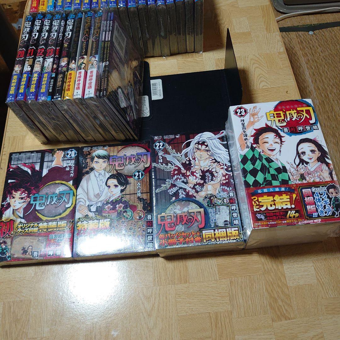 （全巻初版）鬼滅の刃　全巻＋関連本多数　関連物多数