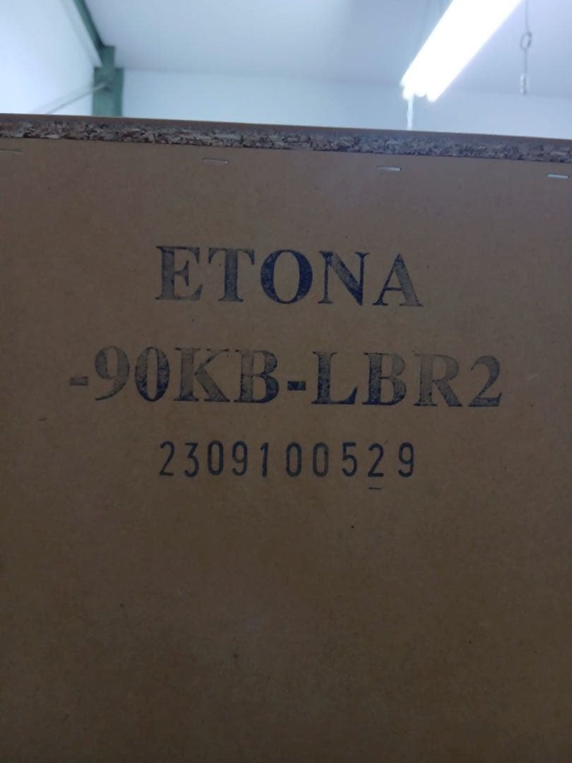 ニトリ キッチンボード(エトナ90KB LBR)