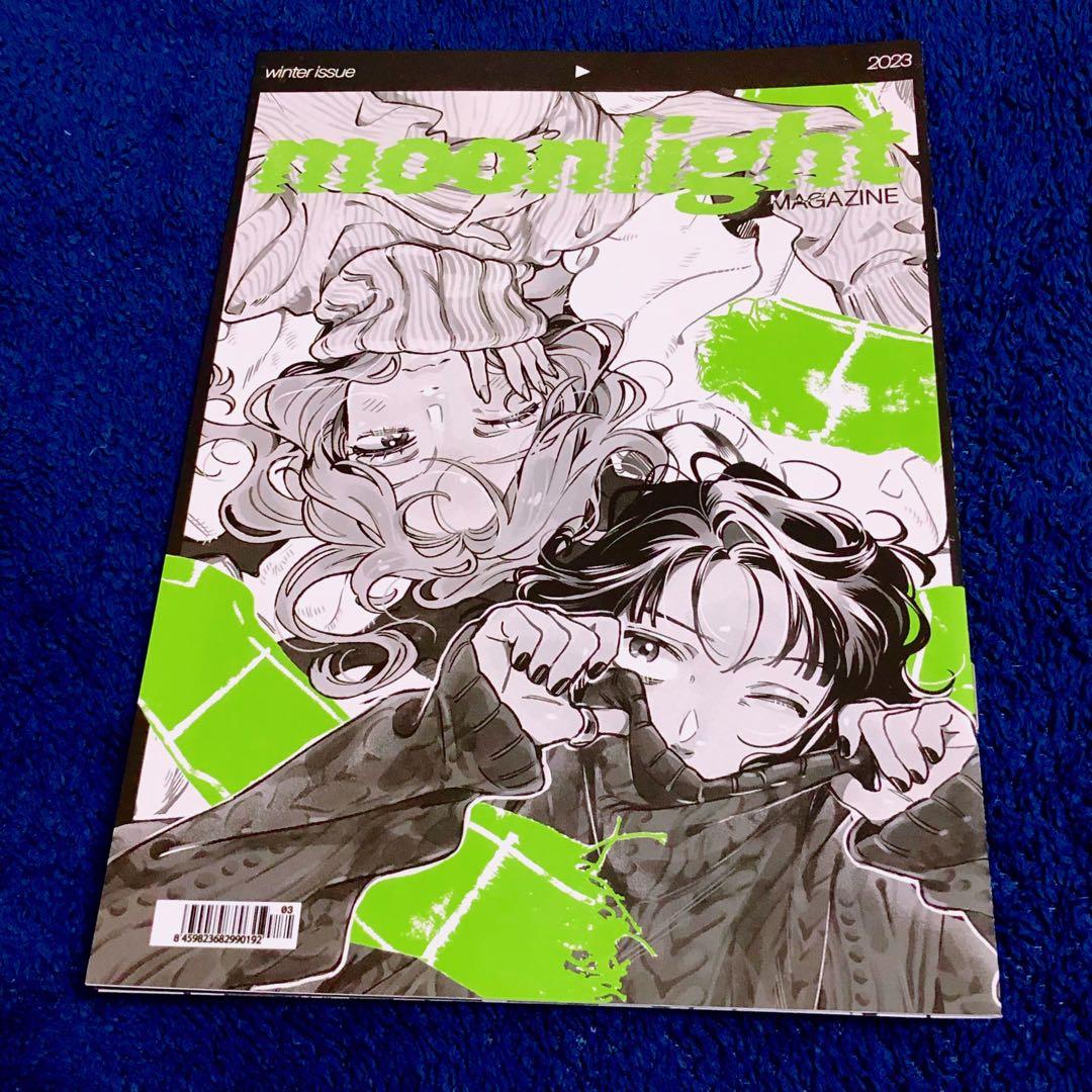気になってる人が男じゃなかった 特典 小冊子 セット