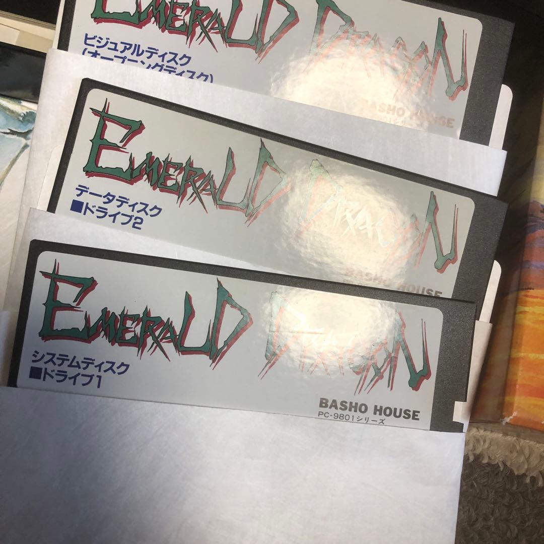 エメラルドドラゴン　2ＨＤ　pcゲーム　フロッピーディスク　pc9801
