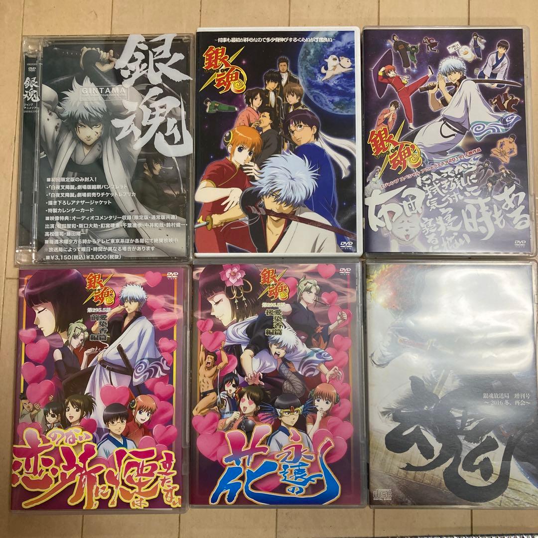 銀魂 アニメ DVD 全巻 セット まとめ 銀八先生 特典CD付き 116本