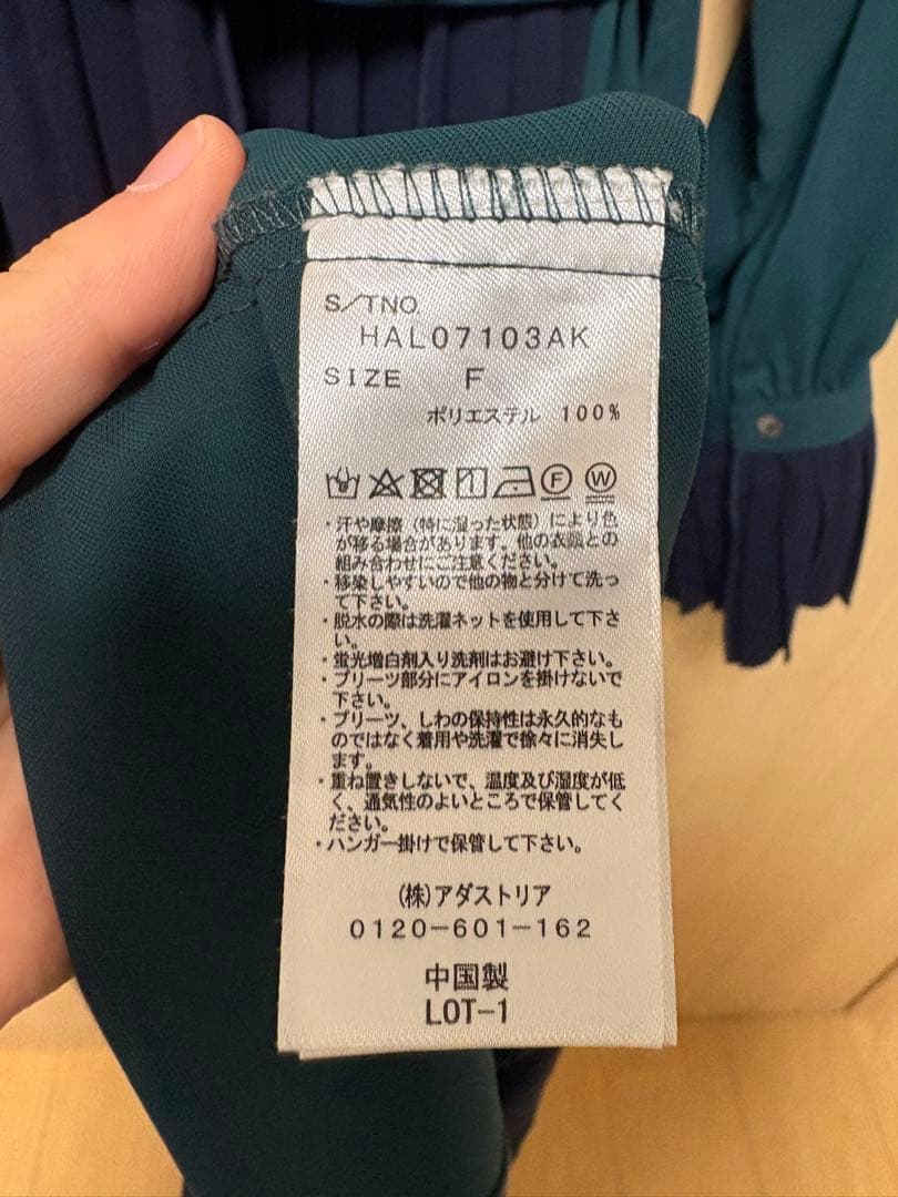 【HARE】【ハレ】ソデプリーツキリカエワンピース　グリーン