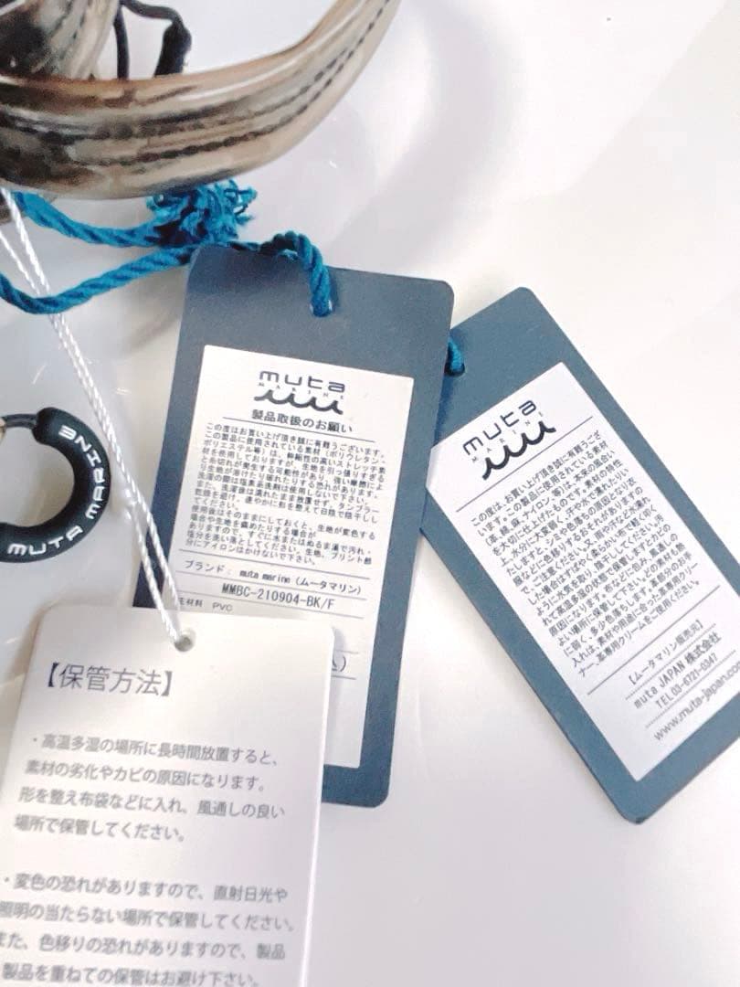 新品 MUTA MARINE ムータマリン シューズケース mutaクリアバッグ