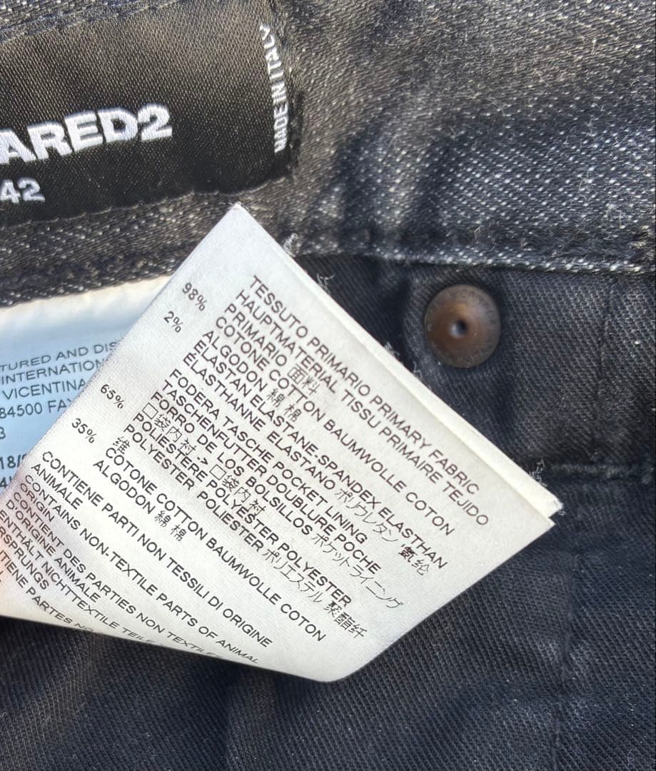 ディースクエアード スケーターブラックデニム（42）