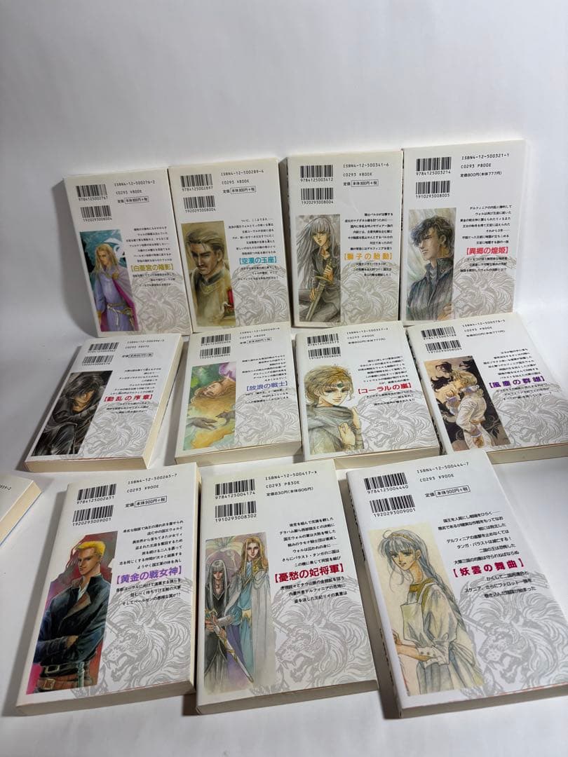 デルフォニア戦記　全巻　セット　外伝