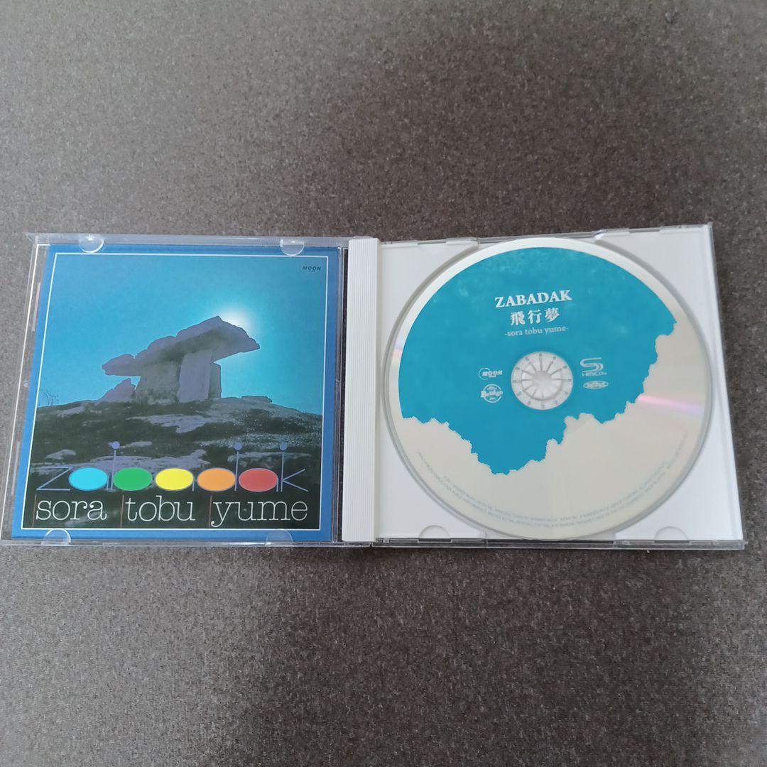 邦楽 ZABADAK MOON YEARS