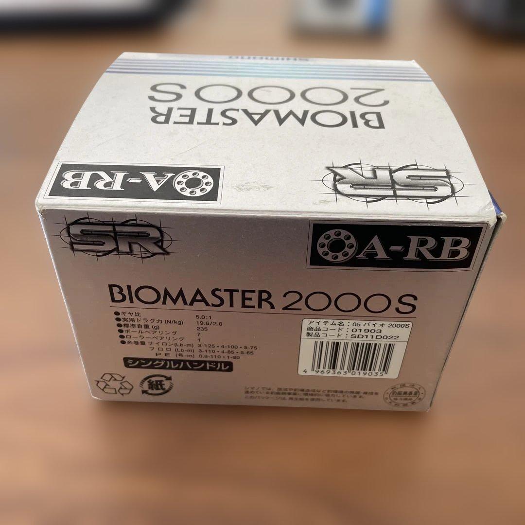 SHIMANO BIOMASTER 2000S フィッシングリール