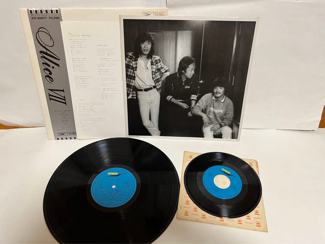 アリス　谷村新司　堀内孝雄　矢沢透　LPレコード