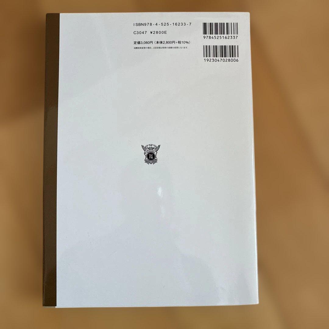 看護 人気参考書セット 公衆衛生がみえる 内科学 解剖生理 国家試験対策