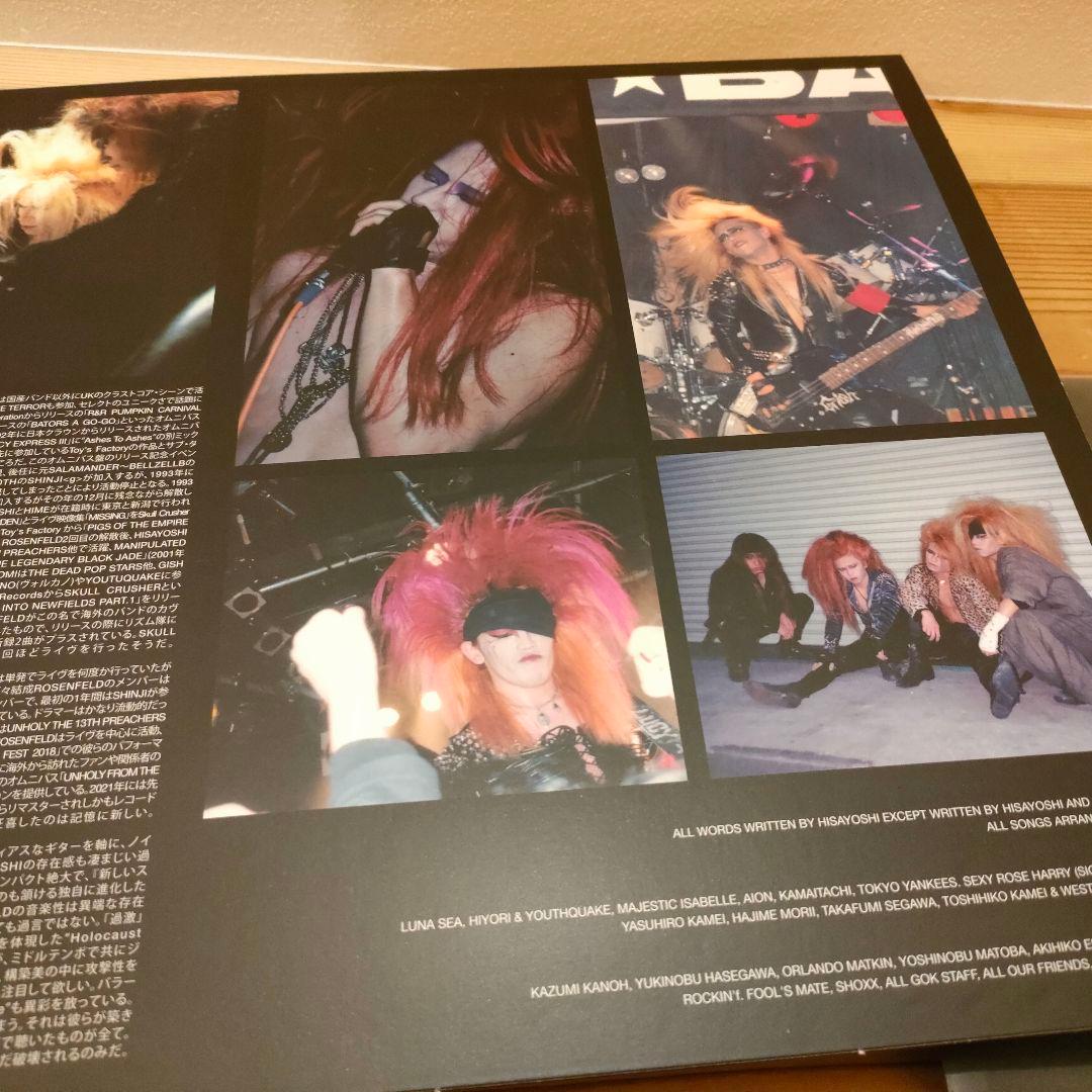 ☆ROSENFELD / PIGS OF THE EMPIRE 2LP希少盤☆