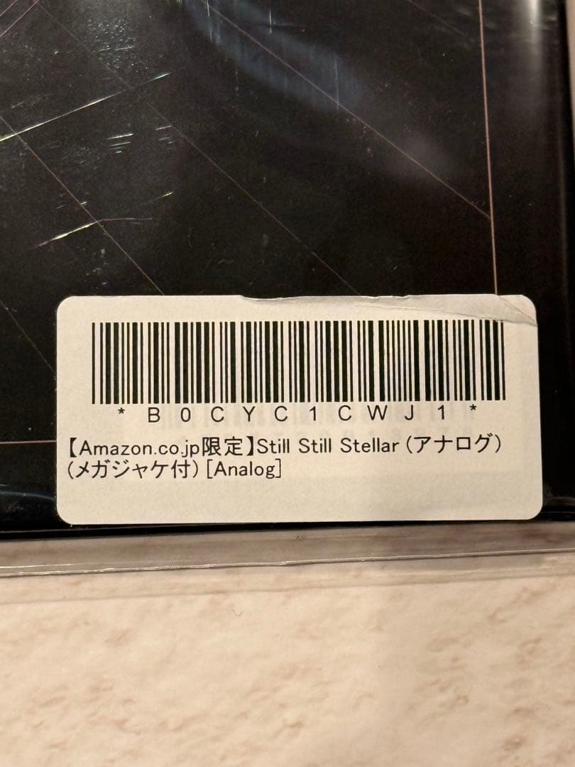 星街すいせい Still Still Stellar 新品未開封 メガジャケ付