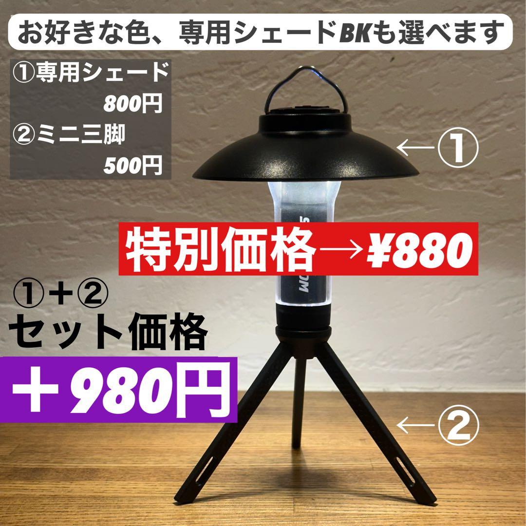 【即納】LUMINA5000 ルミナ5000 スームルーム　4個 ゴールゼロ