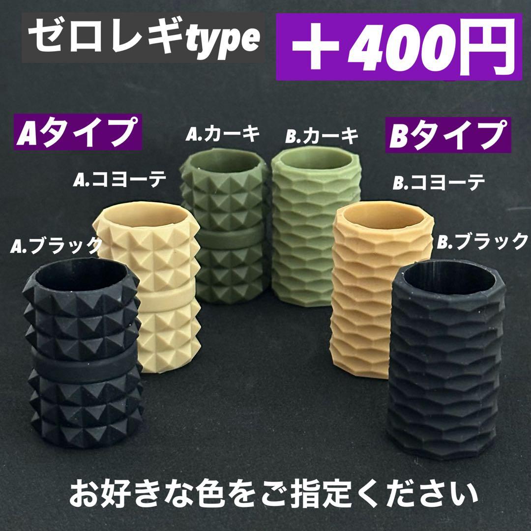 【即納】LUMINA5000 ルミナ5000 スームルーム　4個 ゴールゼロ