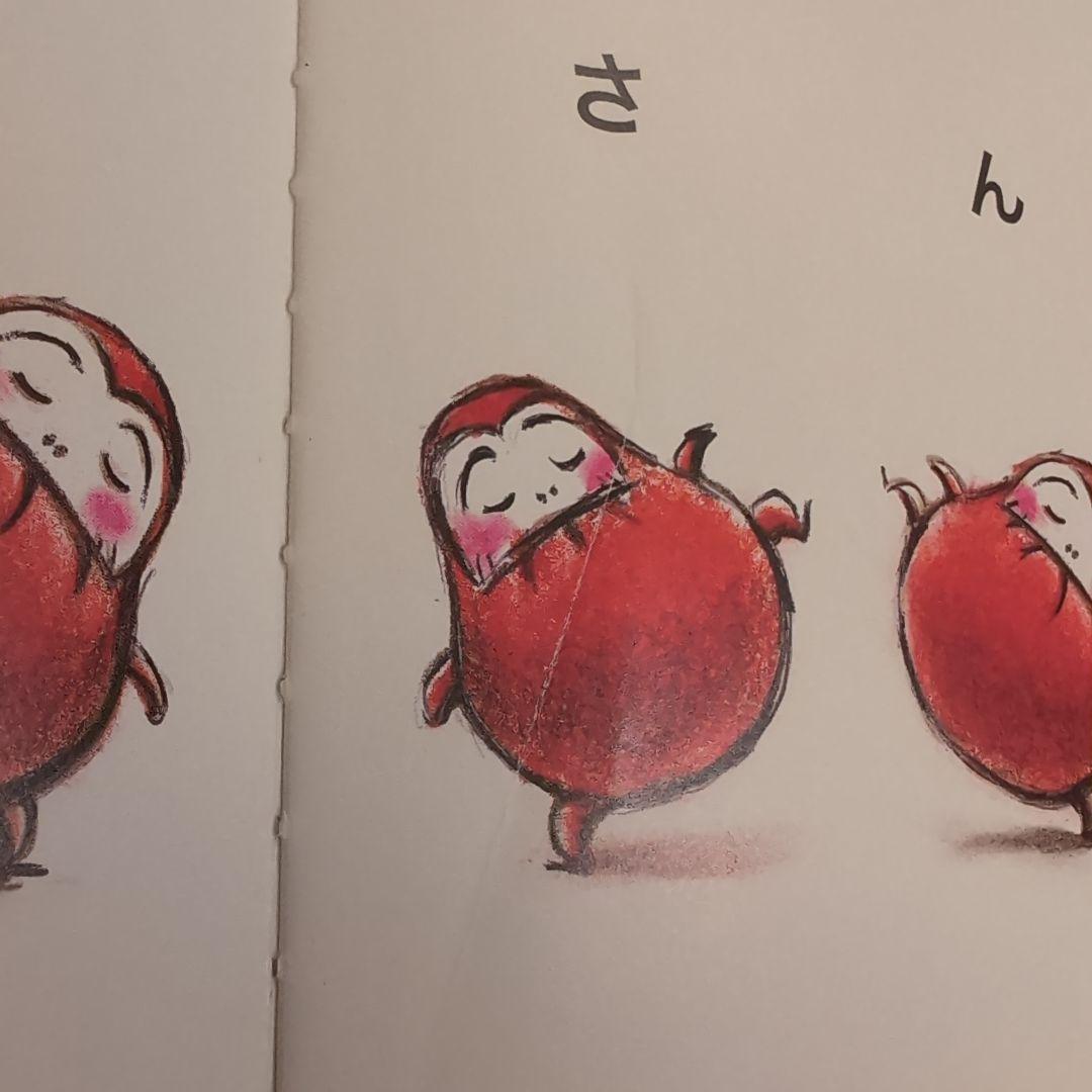 0歳〜幼児向け 読み聞かせ 46冊セット 絵本 まとめ売り 赤ちゃん 知育