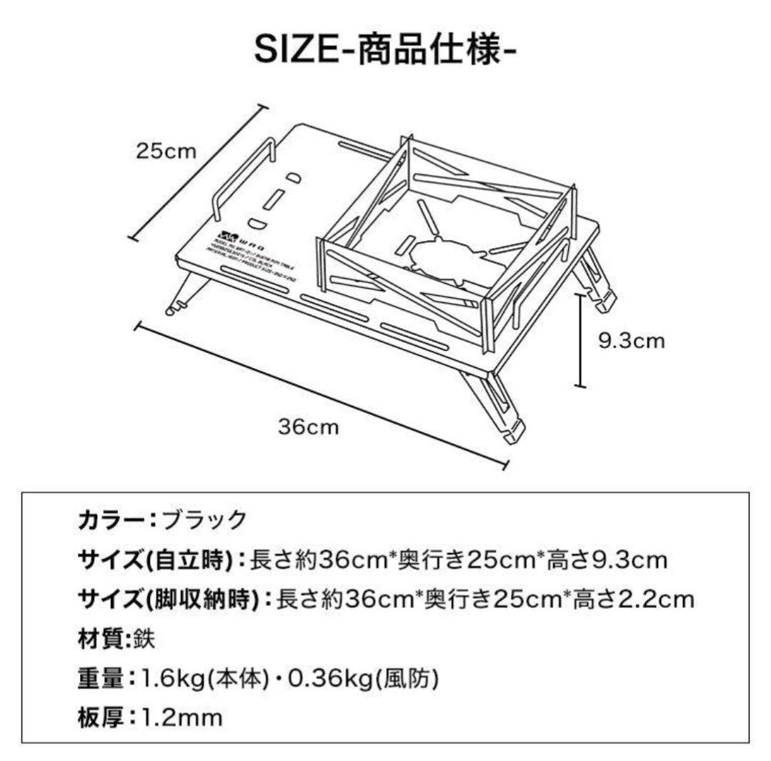 まとめ買い　WAQ バーナーミニテーブル