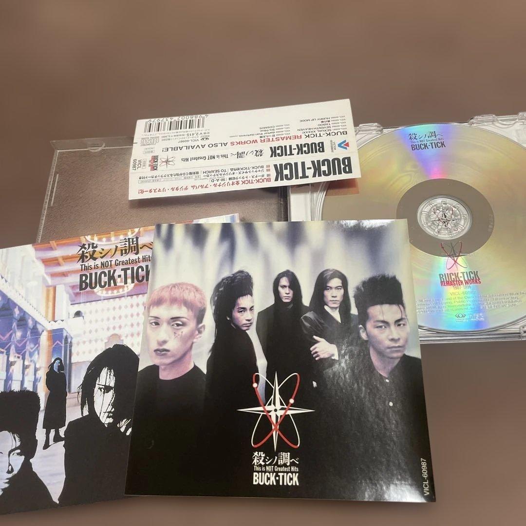 BUCK-TICK 初回盤REMASTER WORKS10枚セット