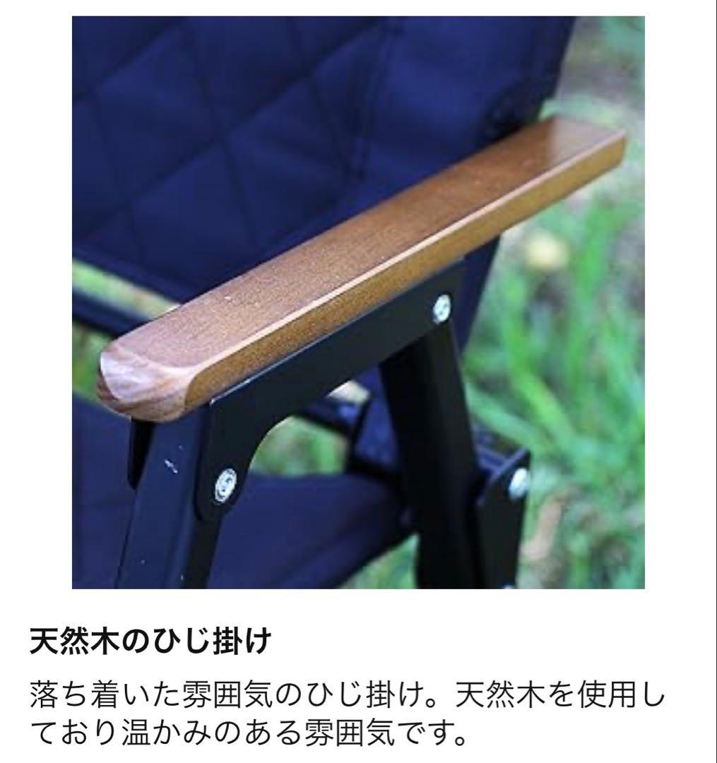 KAKURI 難燃キルトチェア　　　　　　　　　　⭐︎３脚セット⭐︎