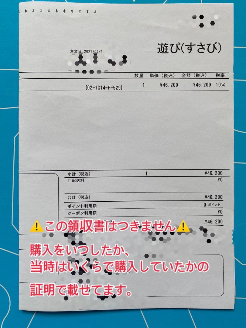 初節句　木製五月人形 プーカのたんたんご　積み木