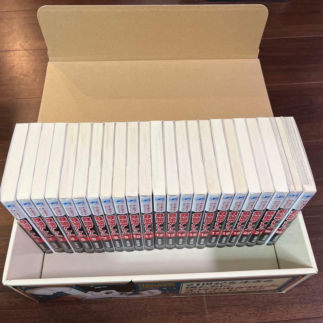 鉄腕アトム　漫画　全巻セット　23冊(1-21巻＋別冊2巻) 手塚治虫