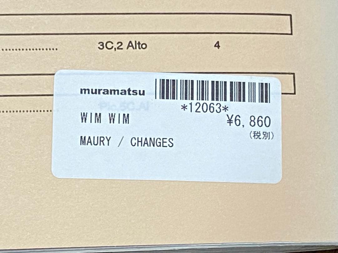 値下げ・CHANGES for 7 Flutes スコア&パート譜