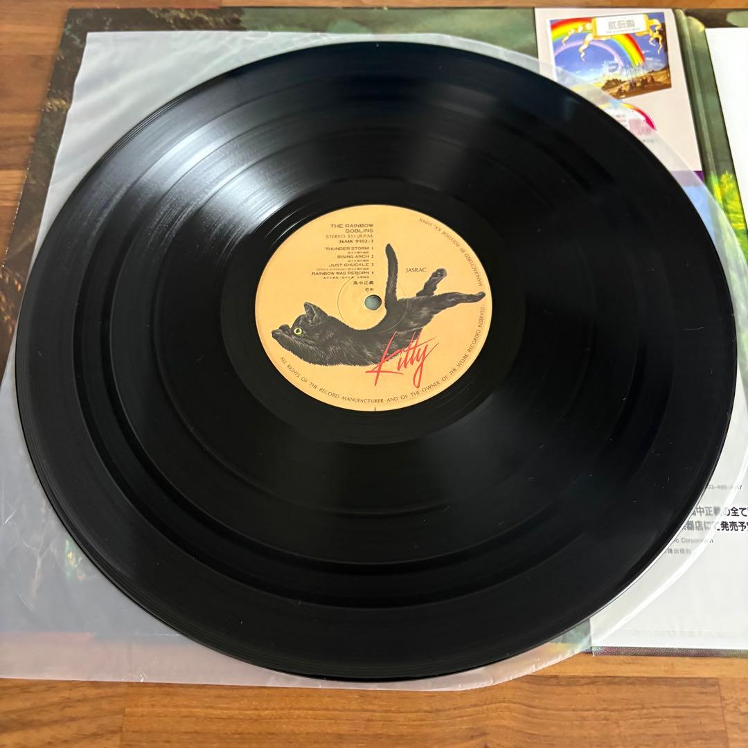 【美品】高中正義 虹伝説 LPレコード 2枚組 邦楽 音楽 レコード　帯付き