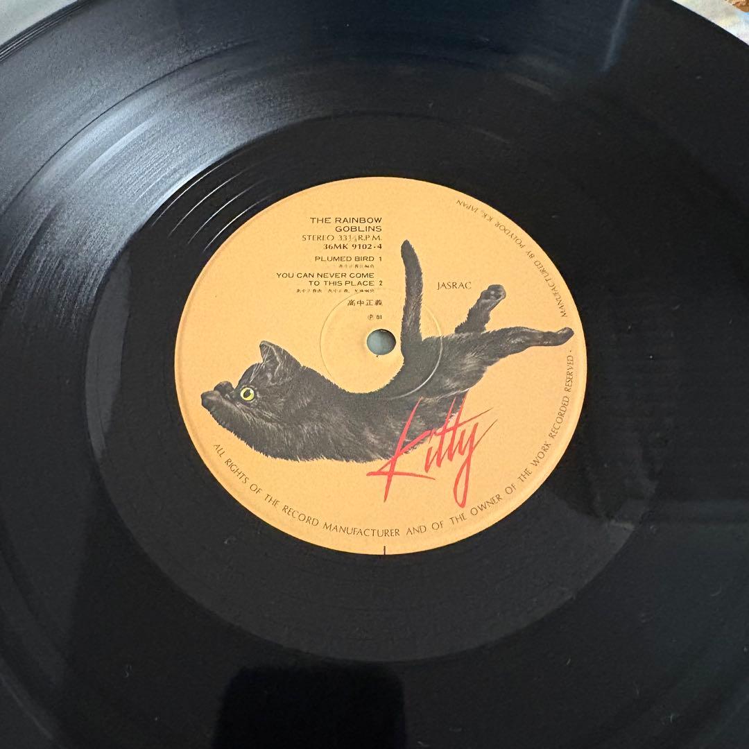 【美品】高中正義 虹伝説 LPレコード 2枚組 邦楽 音楽 レコード　帯付き