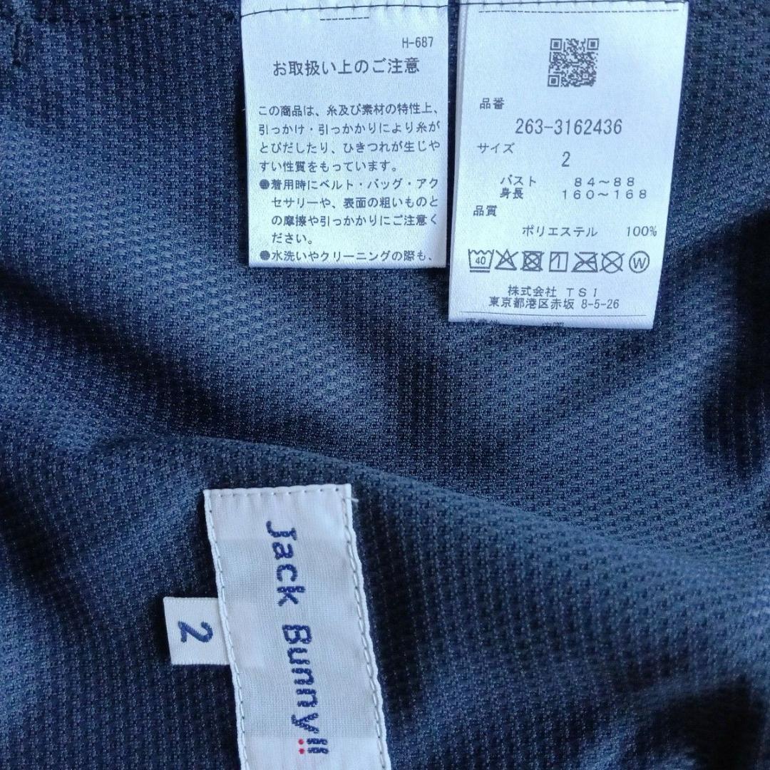 ジャックバニー　サンベール天竺フルジップフーディ　パーカー　2　定価1.9万