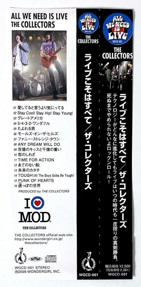 廃盤 CD THE COLLECTORS ザ・コレクターズ ライブこそはすべて