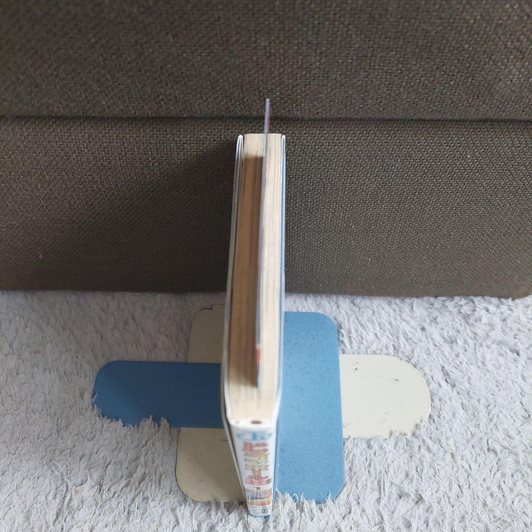 初版　ドラゴンボール超 1巻　ジャンパラ付　ジャンプコミックス