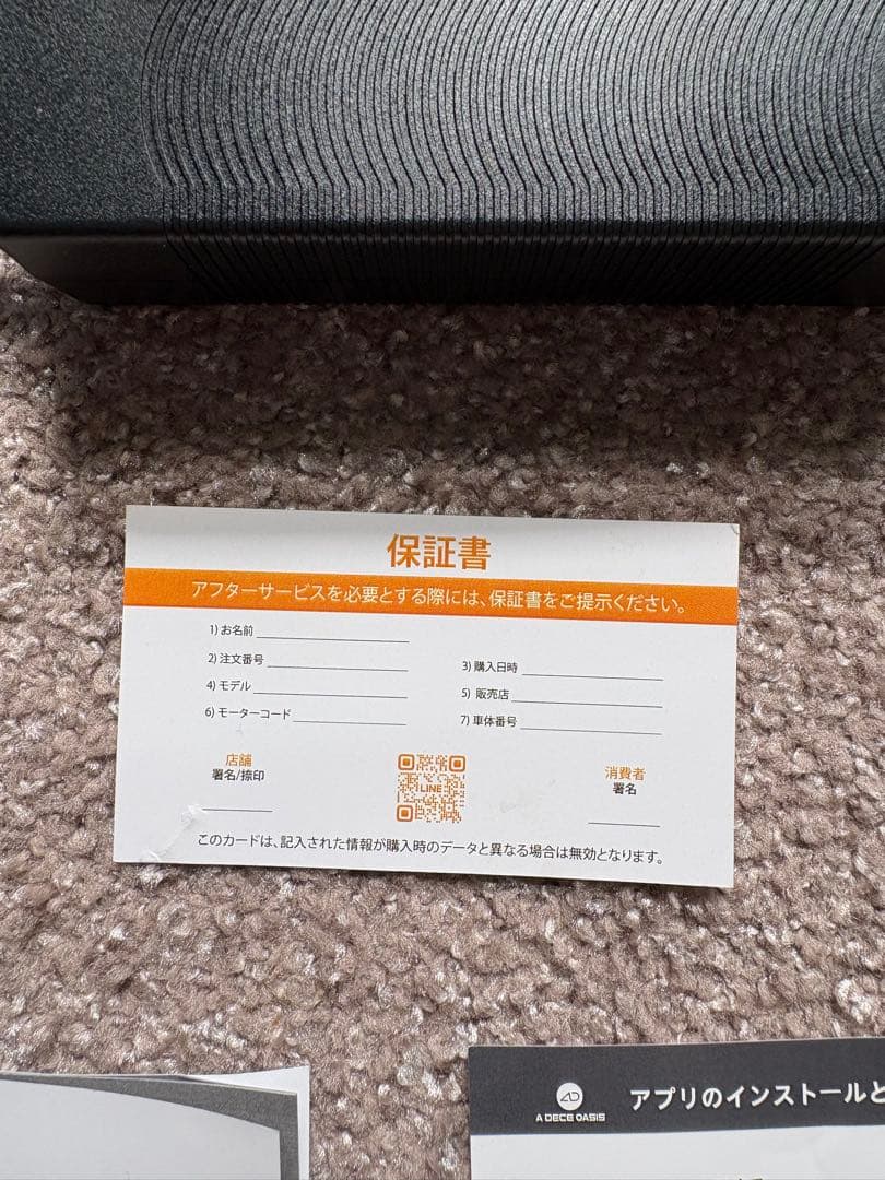 ado air carbon 折りたたみ電動アシスト