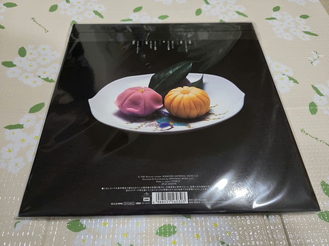 椎名林檎 加爾基 精液 栗ノ花【初回生産限定盤】LP