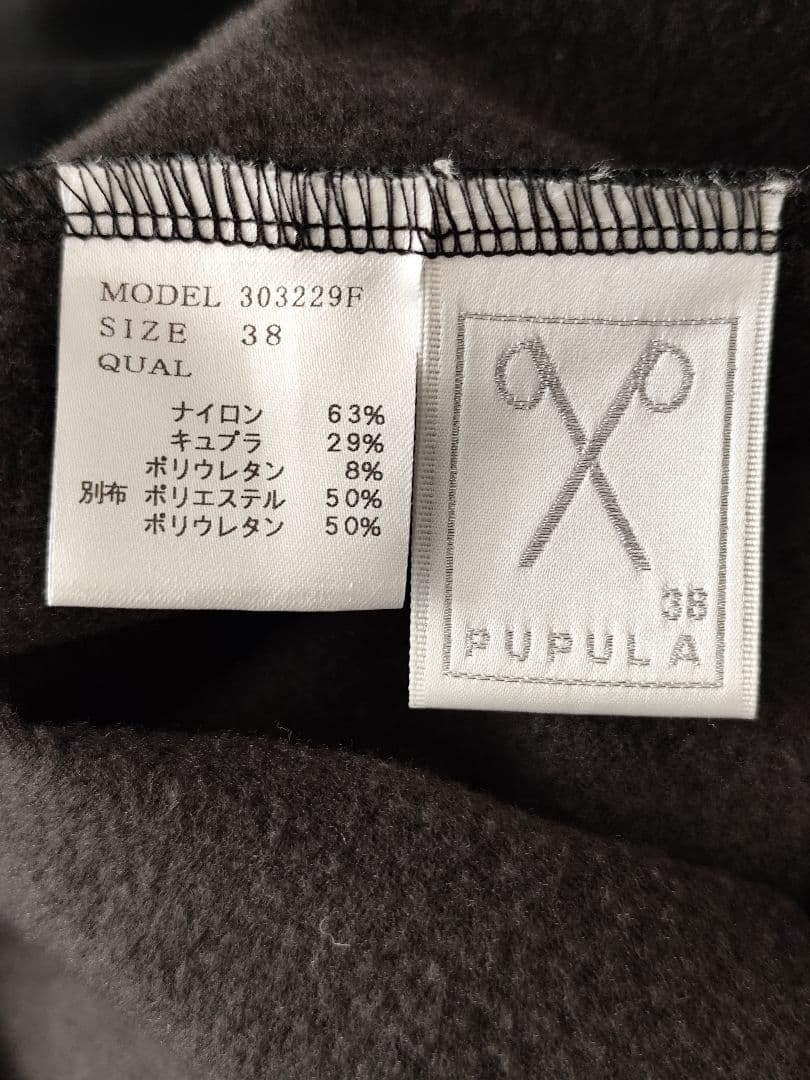 PUPULA ププラ 裏起毛 ロング ジャンパースカート 黒 38 ジャンスカ