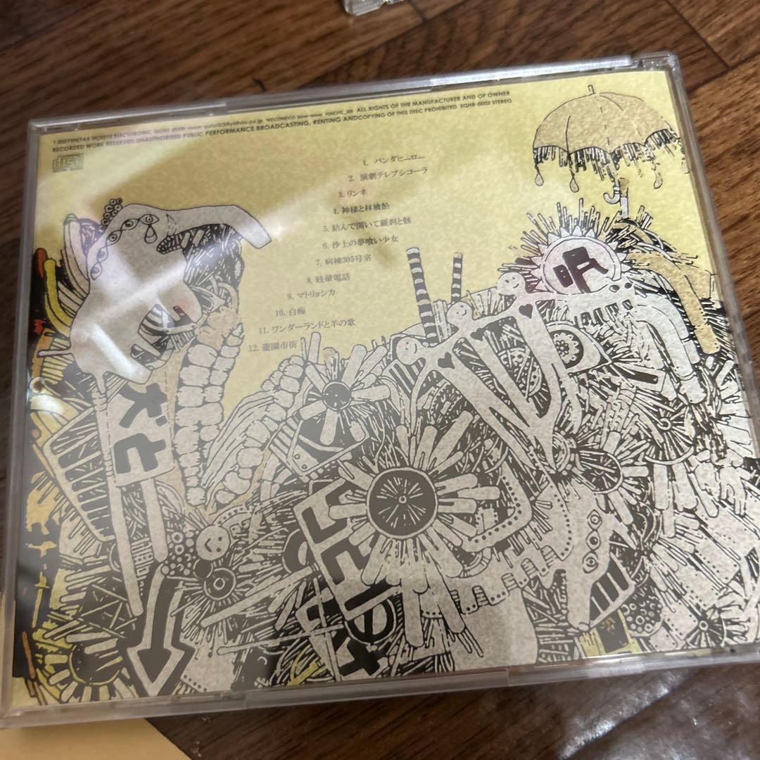 ハチ 超希少 CD3枚 米津玄師