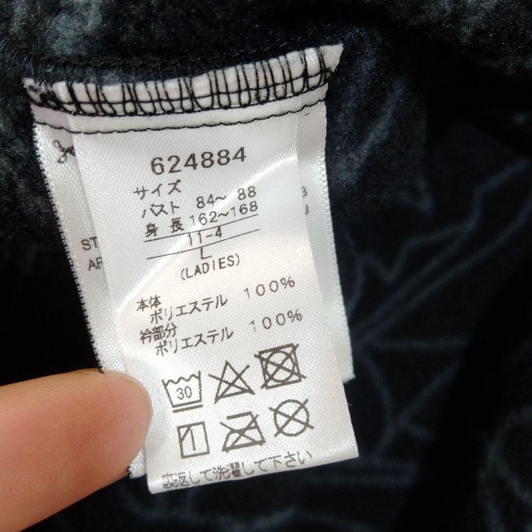 PUMA♡防寒♡フリース*プルオーバー/トレーナー♡L　ゴルフ/スポーツ