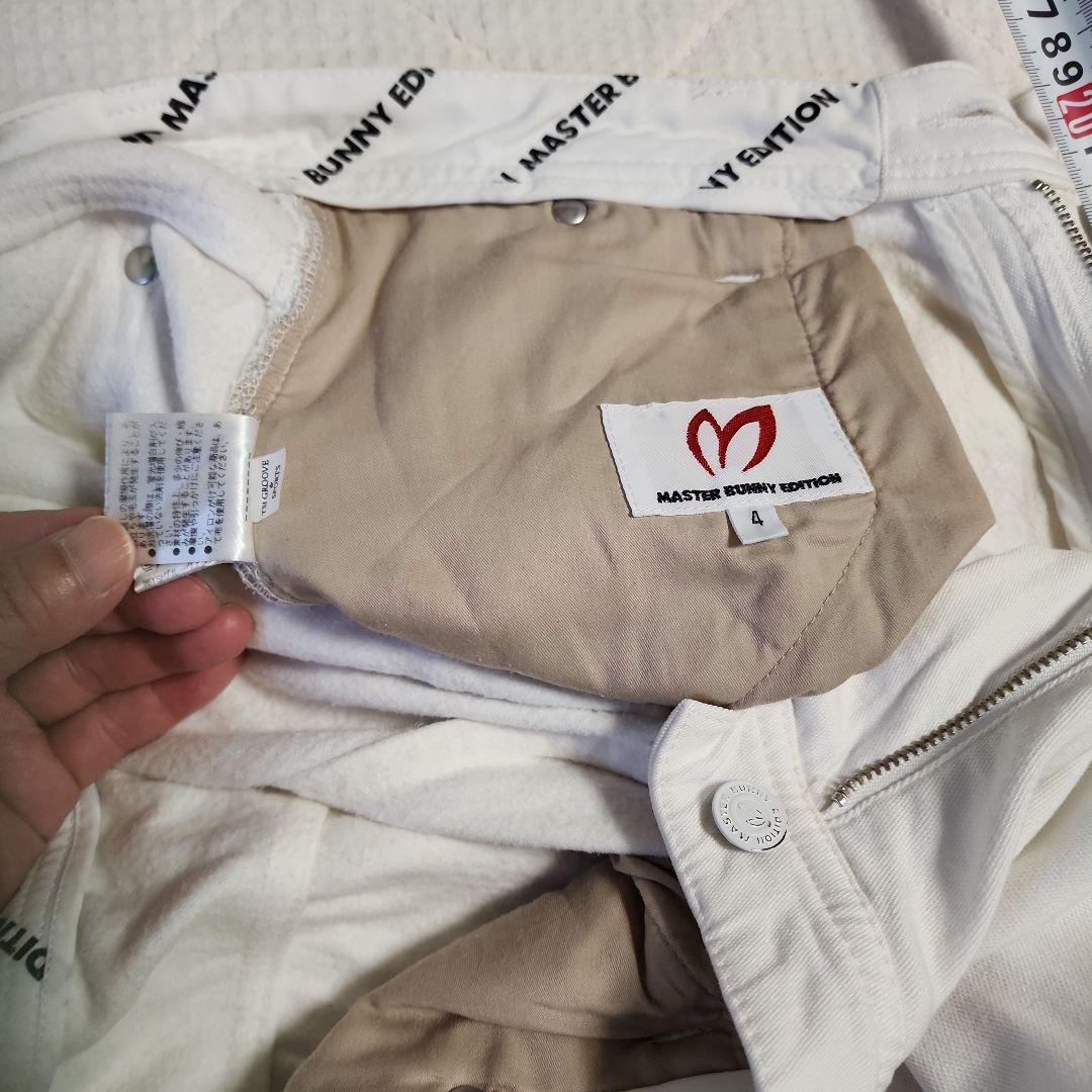 マスターバニー裏地は起毛　MBEロゴ付きホワイト暖パン