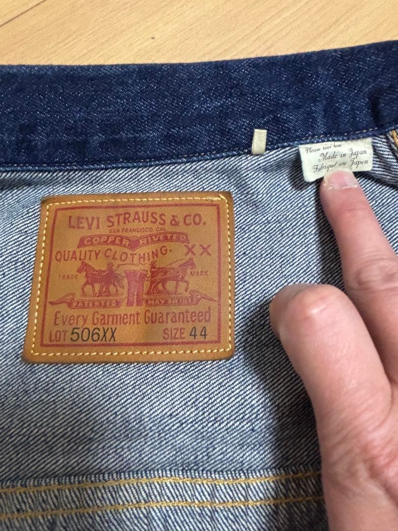 Levi’s lvc 506xx 44インチ 日本製 リーバイス　ファースト