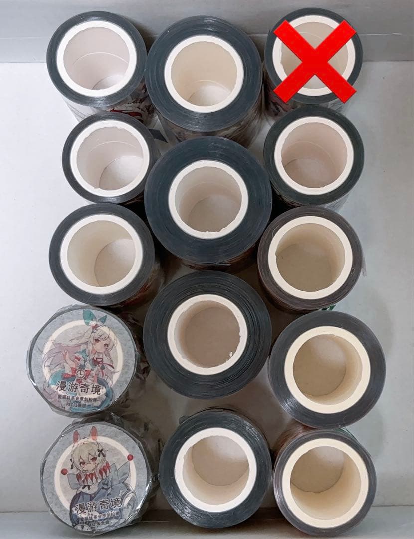 ま*る様 人物マステ　新品・中古巻き売り　13点セット