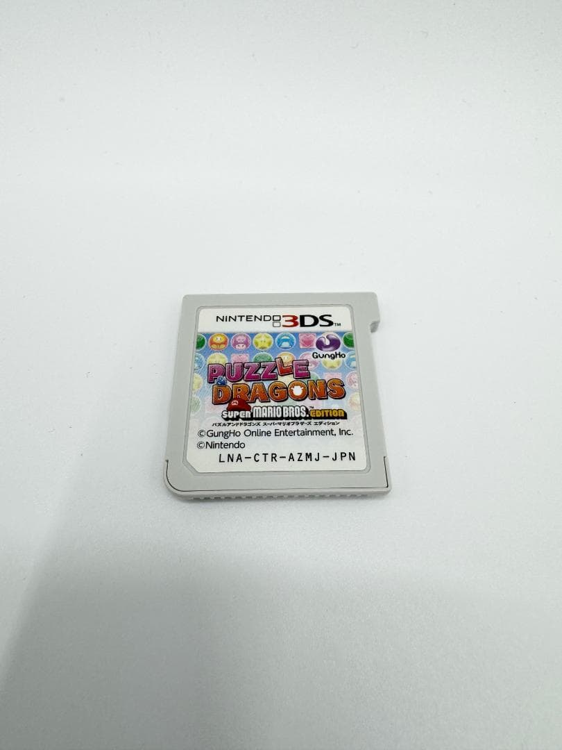 い*し様 ニュー ニンテンドー スリーディーエス 充電ケーブル グリップ付き